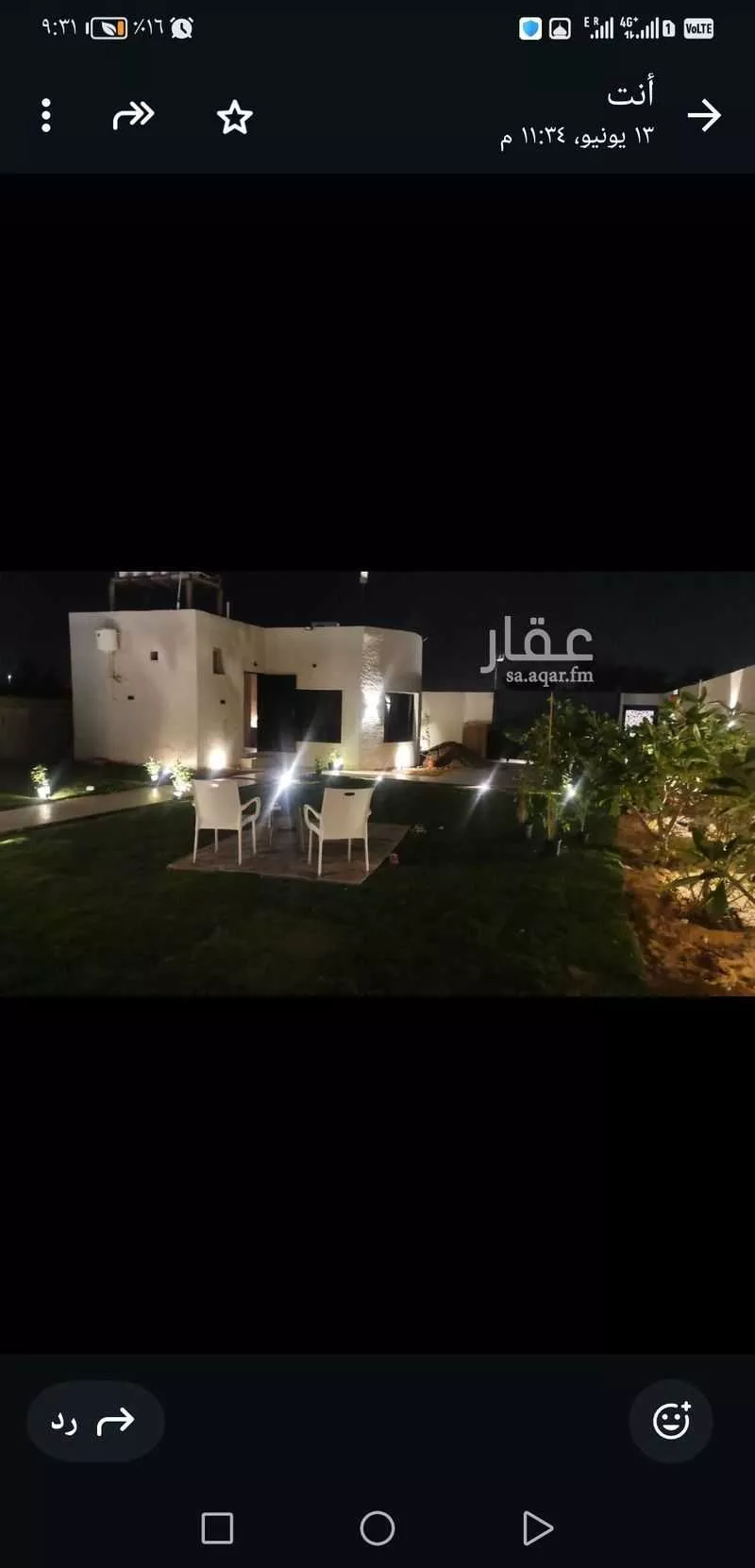 استراحة للبيع في شارع 9760281, حي العريمضي الجنوبي, مدينة بريدة, منطقة القصيم 1 صورة