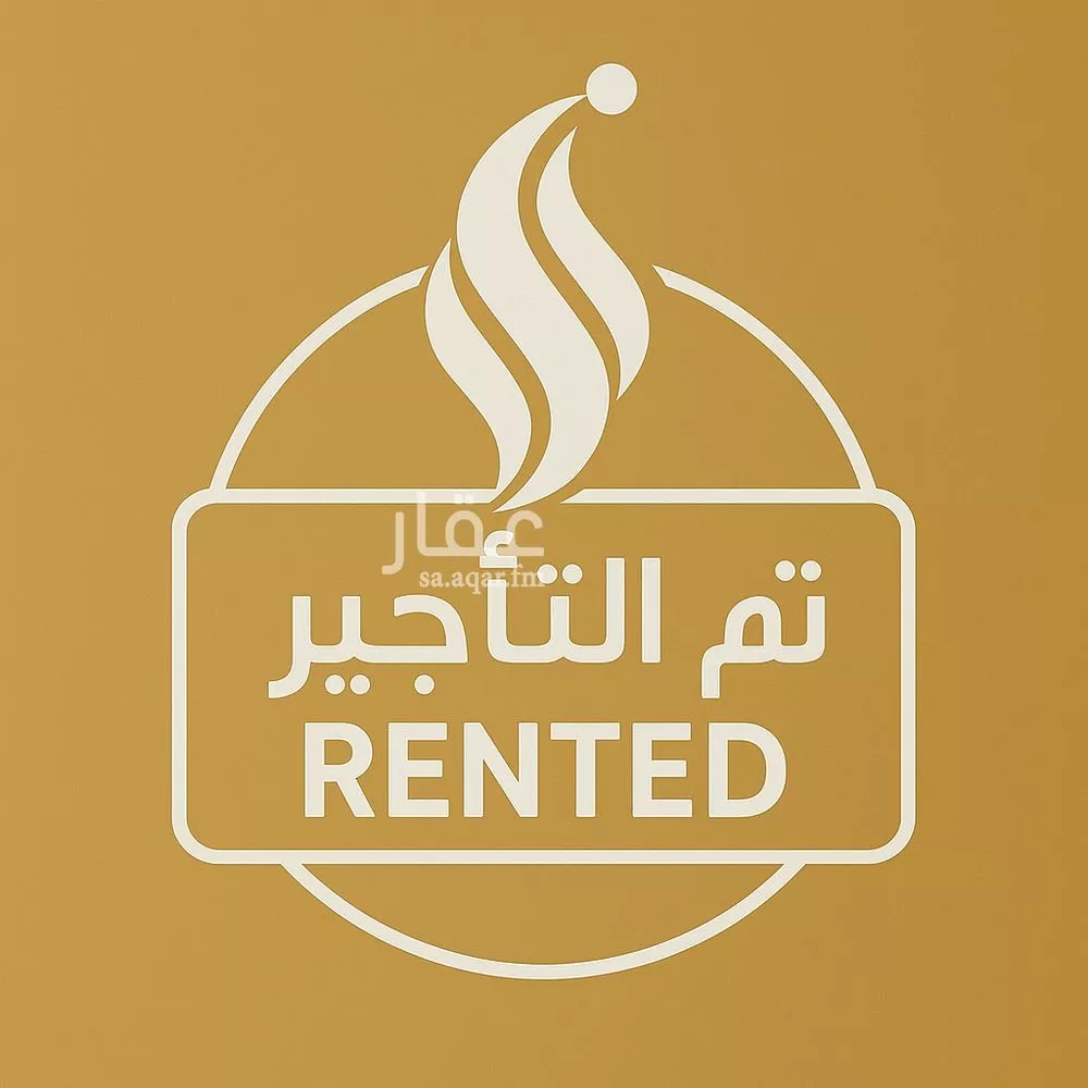 شقة للإيجار في شارع المنار 7, حي المنار, مدينة جدة, منطقة مكة المكرمة 1 صورة