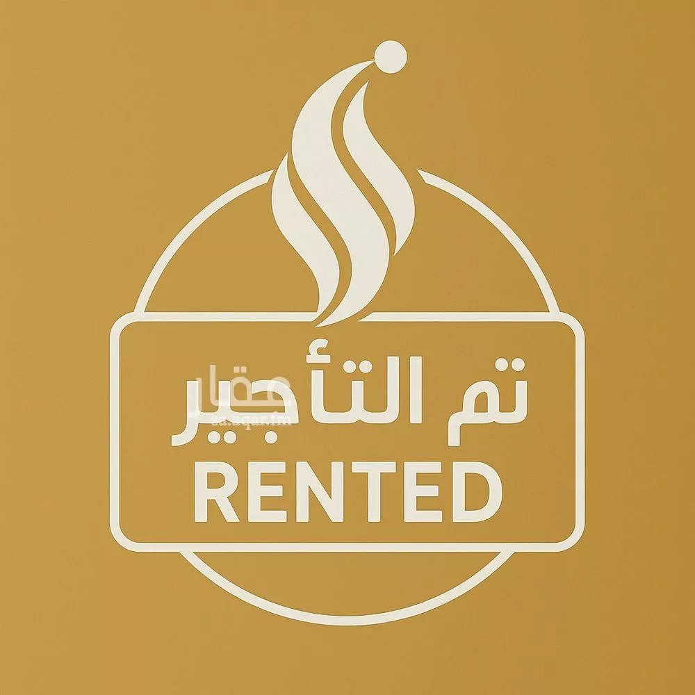 شقة للإيجار في شارع الكنار, حي السعادة, مدينة الرياض, منطقة الرياض 1 صورة