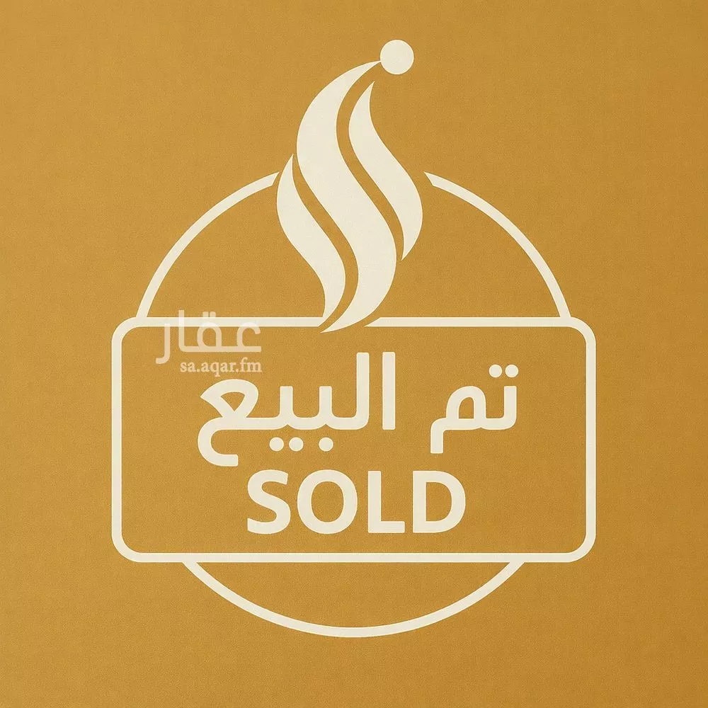 دور للبيع في شارع رقم 132, حي الجنادرية, مدينة الرياض, منطقة الرياض 1 صورة