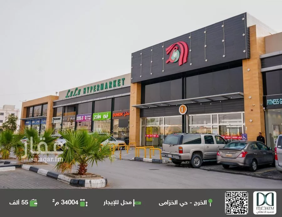 محل للإيجار في حي الجامعة, مدينة الخرج, منطقة الرياض 1 صورة