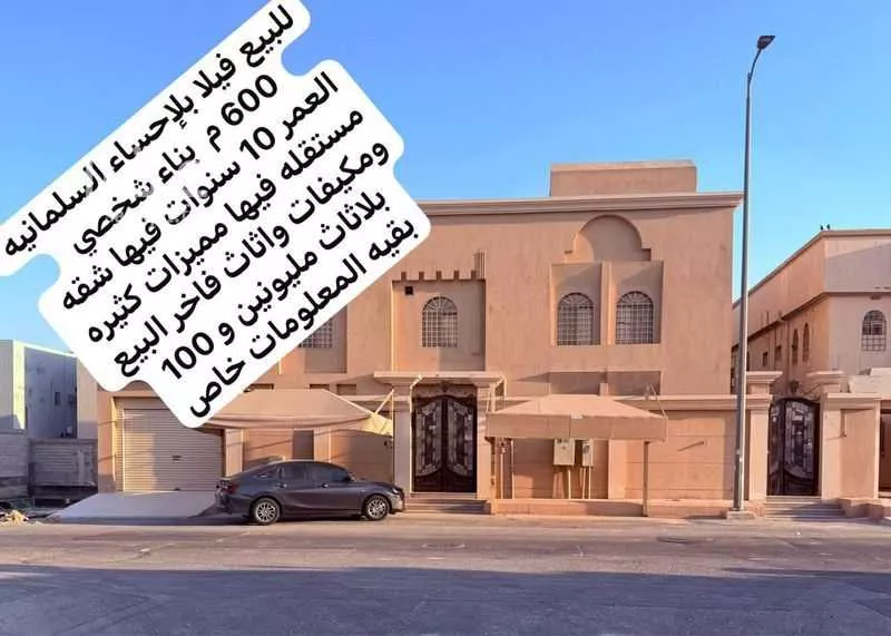 فيلا للبيع في شارع الرديف, حي السلمانية الثالث, مدينة الاحساء, المنطقة الشرقية 1 صورة