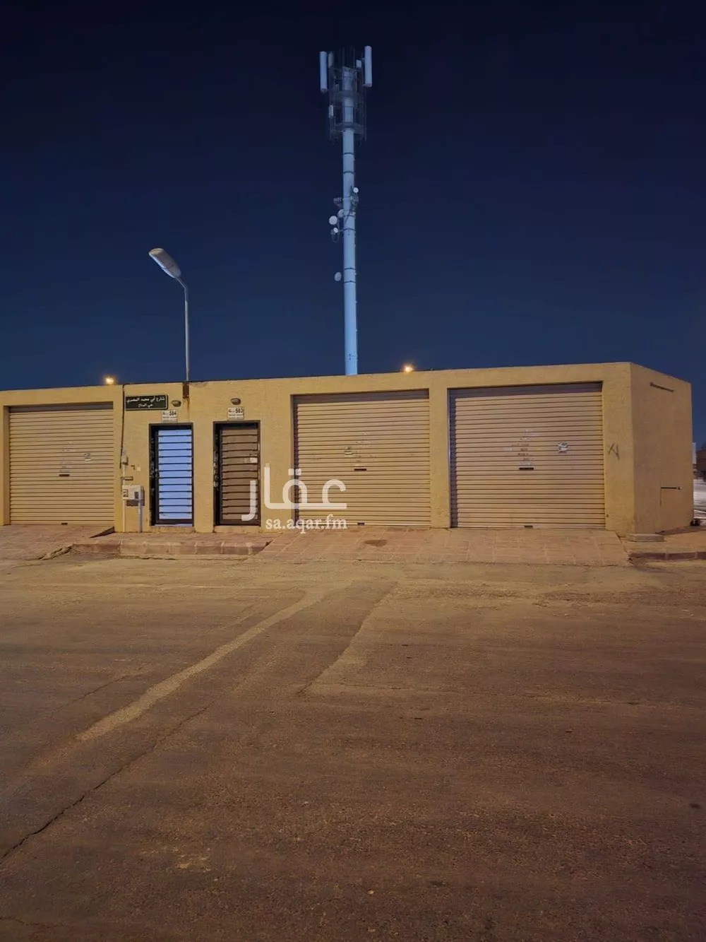 استراحة للبيع في شارع ابي محمد المصري, حي المناخ, مدينة الرياض, منطقة الرياض 1 صورة