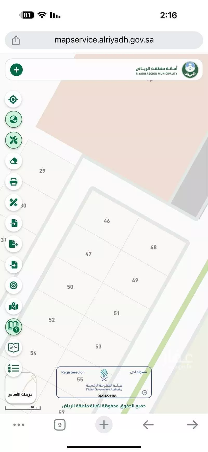 أرض للبيع في شارع 15  + 15, حي حي ج16, مدينة حريملاء, منطقة الرياض 1 صورة