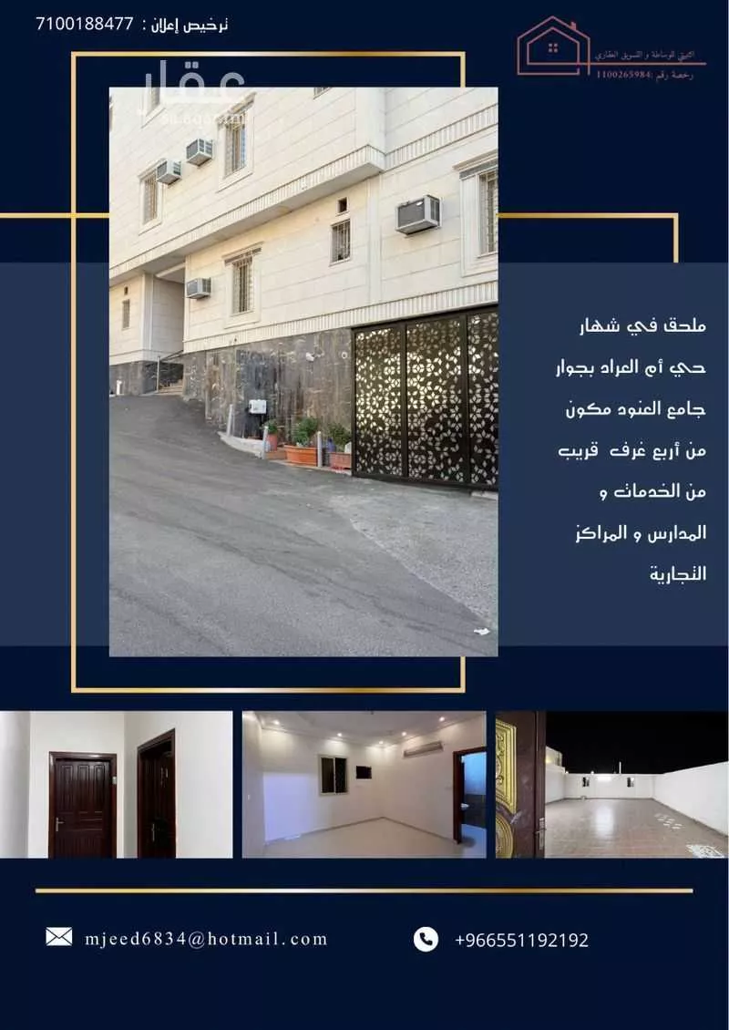 شقة للإيجار في null 1 صورة
