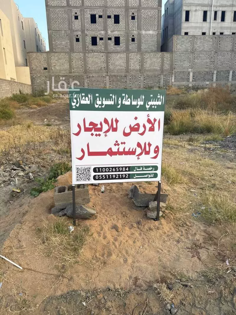 أرض للإيجار في شارع أبو طلحة الأنصاري(رضي الله عنه), حي أم الرصف, مدينة الطائف, منطقة مكة المكرمة 1 صورة