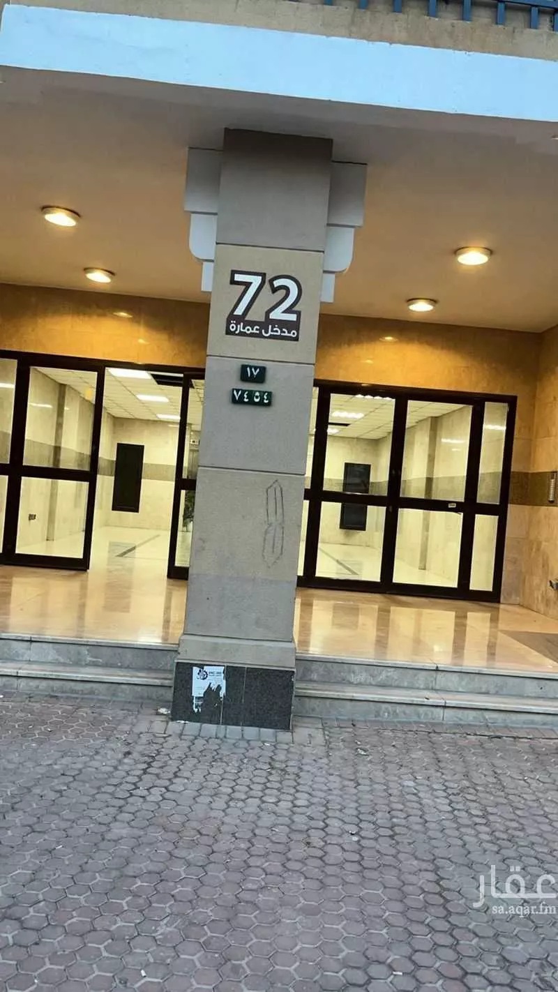 شقة للبيع في شارع النخل, حي السويدي, مدينة الرياض, منطقة الرياض 1 صورة