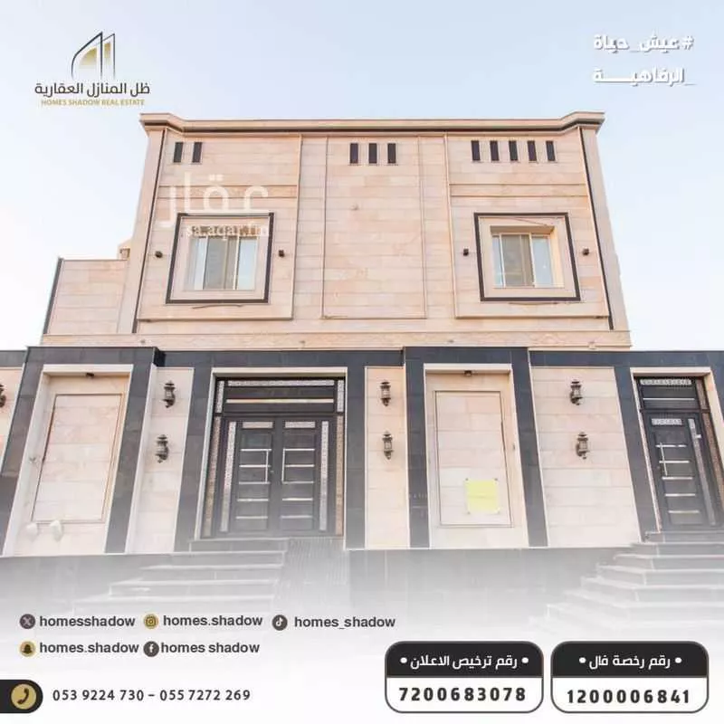 فيلا للبيع في شارع علوي مالكي, حي الساحل, مدينة جدة, منطقة مكة المكرمة 1 صورة