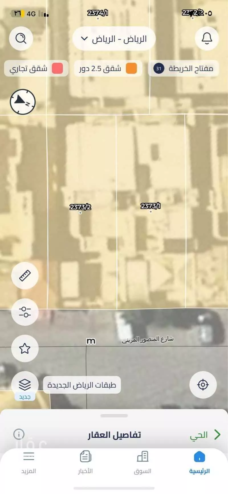 فيلا للبيع في شارع المنصور المريني, حي المحمدية, مدينة الرياض, منطقة الرياض 1 صورة