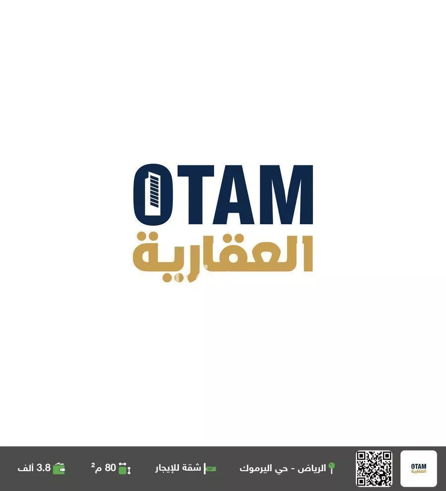 شقة للإيجار في شارع المليسان, حي اليرموك, مدينة الرياض, منطقة الرياض 1 صورة