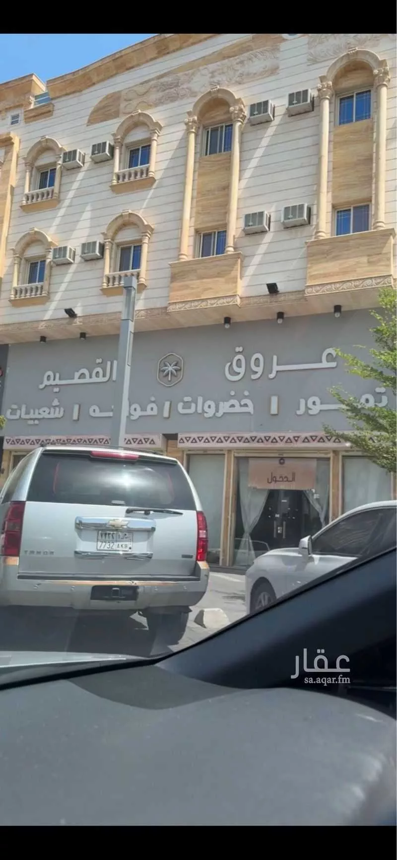محل للإيجار في المدينة المنورة ، حي العريض ، منطقة المدينة المنورة 1 صورة