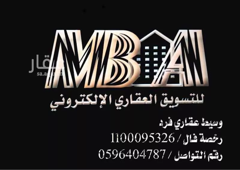فيلا للبيع في حي محاسن ارامكو الأول, مدينة الاحساء, المنطقة الشرقية 1 صورة