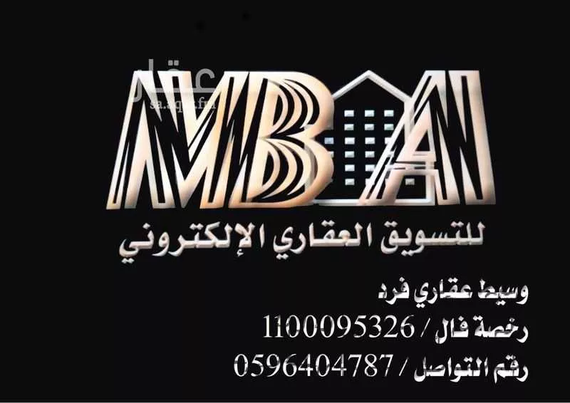 أرض للبيع في شارع أبو بكر التاريخي, حي اليمامة, مدينة الاحساء, المنطقة الشرقية 1 صورة