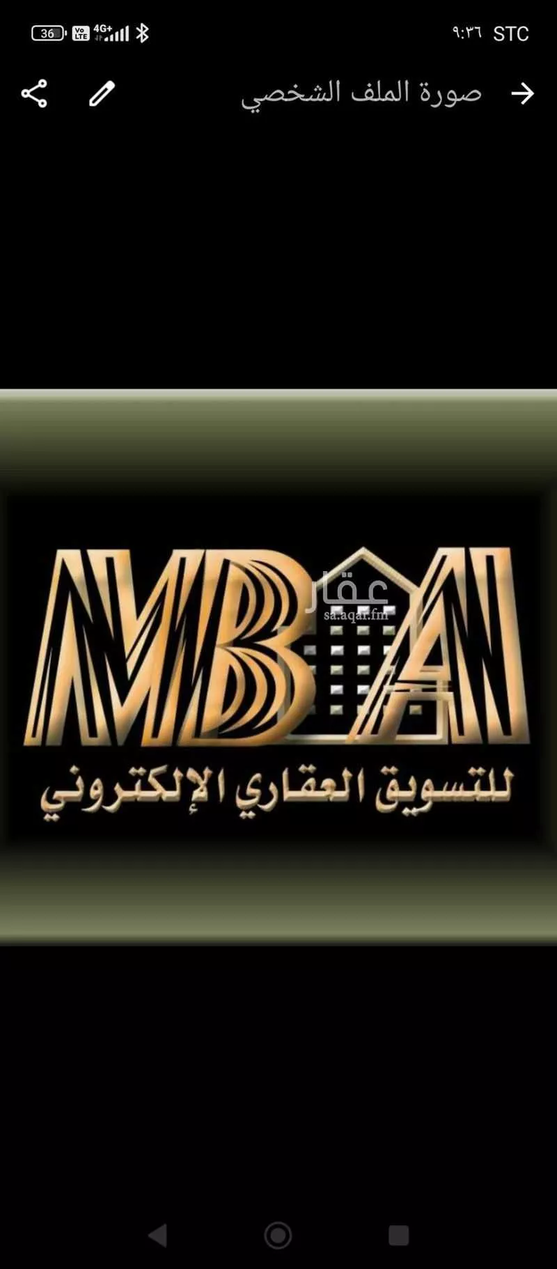 أرض للبيع في شارع عبد الله بن الطفيل بن ثور بن معاويه, حي الدوحة, مدينة الاحساء, المنطقة الشرقية 1 صورة