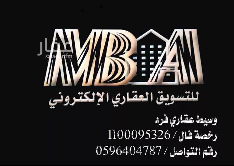 أرض للبيع في شارع الهيتمي, حي منسوبي التعليم الأول, مدينة الاحساء, المنطقة الشرقية 1 صورة