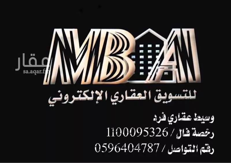 أرض للبيع في شارع عبدالله بن عبدالعزيز, حي الجوهرة, مدينة الاحساء, المنطقة الشرقية 1 صورة