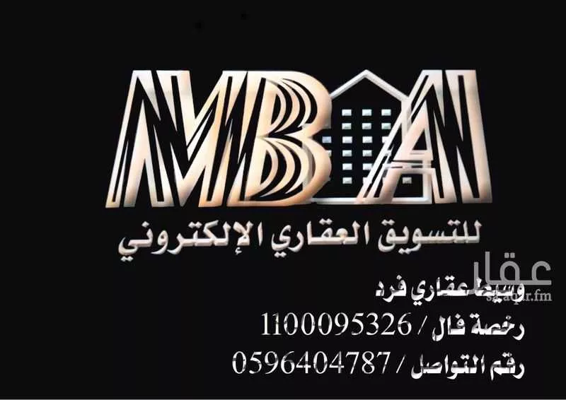 أرض للإيجار في حي العاصمة, مدينة الاحساء, المنطقة الشرقية 1 صورة
