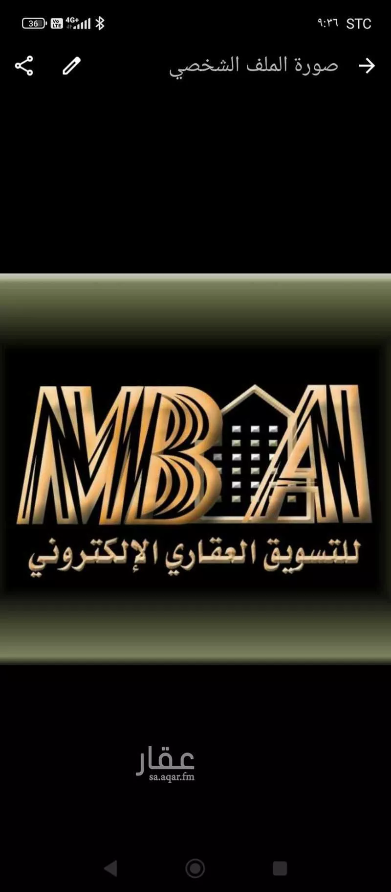 أرض للبيع في شارع الهيتمي, حي منسوبي التعليم الأول, مدينة الاحساء, المنطقة الشرقية 1 صورة