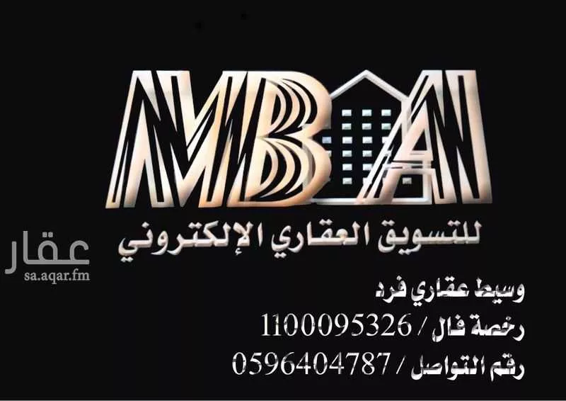 شقة للبيع في شارع ام عشر, حي هجر, مدينة الدمام, المنطقة الشرقية 1 صورة