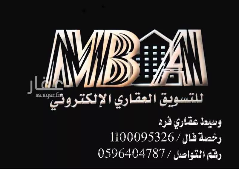 أرض للبيع في شارع الامير نايف بن عبدالعزيز, حي نبلاء, مدينة المدينه المنوره, منطقة المدينة المنورة 1 صورة