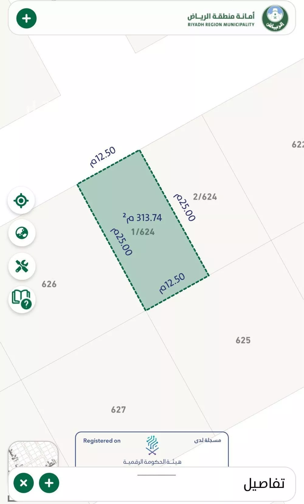 أرض للبيع في شارع 4615027, حي مشرف, مدينة الخرج, منطقة الرياض 1 صورة