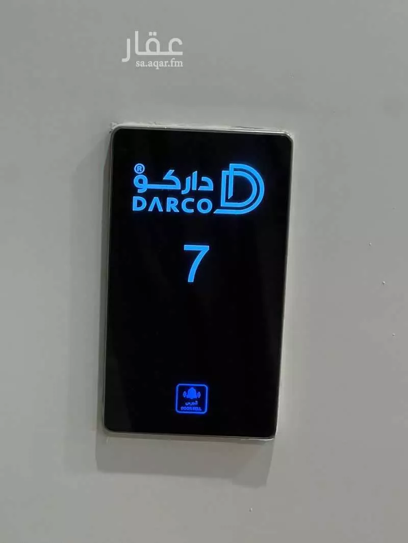 شقة للإيجار في شارع بشير البصري ، حي النرجس ، الرياض ، منطقة الرياض 1 صورة