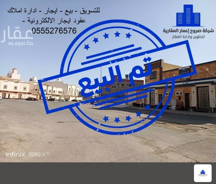 أرض للبيع في شارع زهير بن قيس البلوي, حي الرحمانية, مدينة جدة, منطقة مكة المكرمة 1 صورة