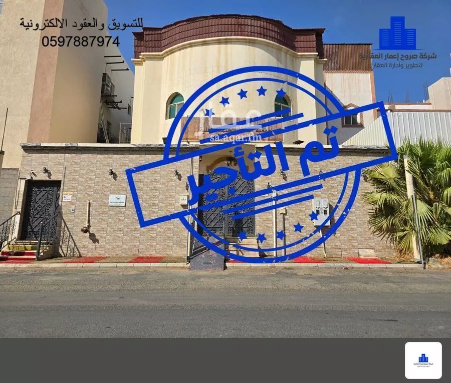 فيلا للإيجار في شارع زيد بن الصامت ابو عياش رضي الله عنه, حي أم الجود, مدينة مكة المكرمة, منطقة مكة المكرمة 1 صورة