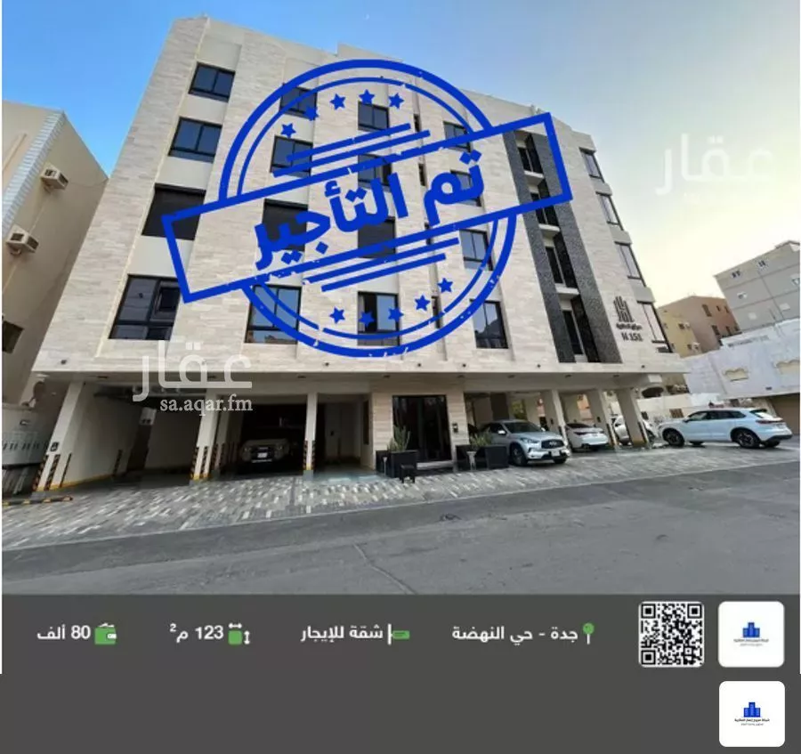 شقة للإيجار في شارع الحوافز, حي النهضة, مدينة جدة, منطقة مكة المكرمة 1 صورة