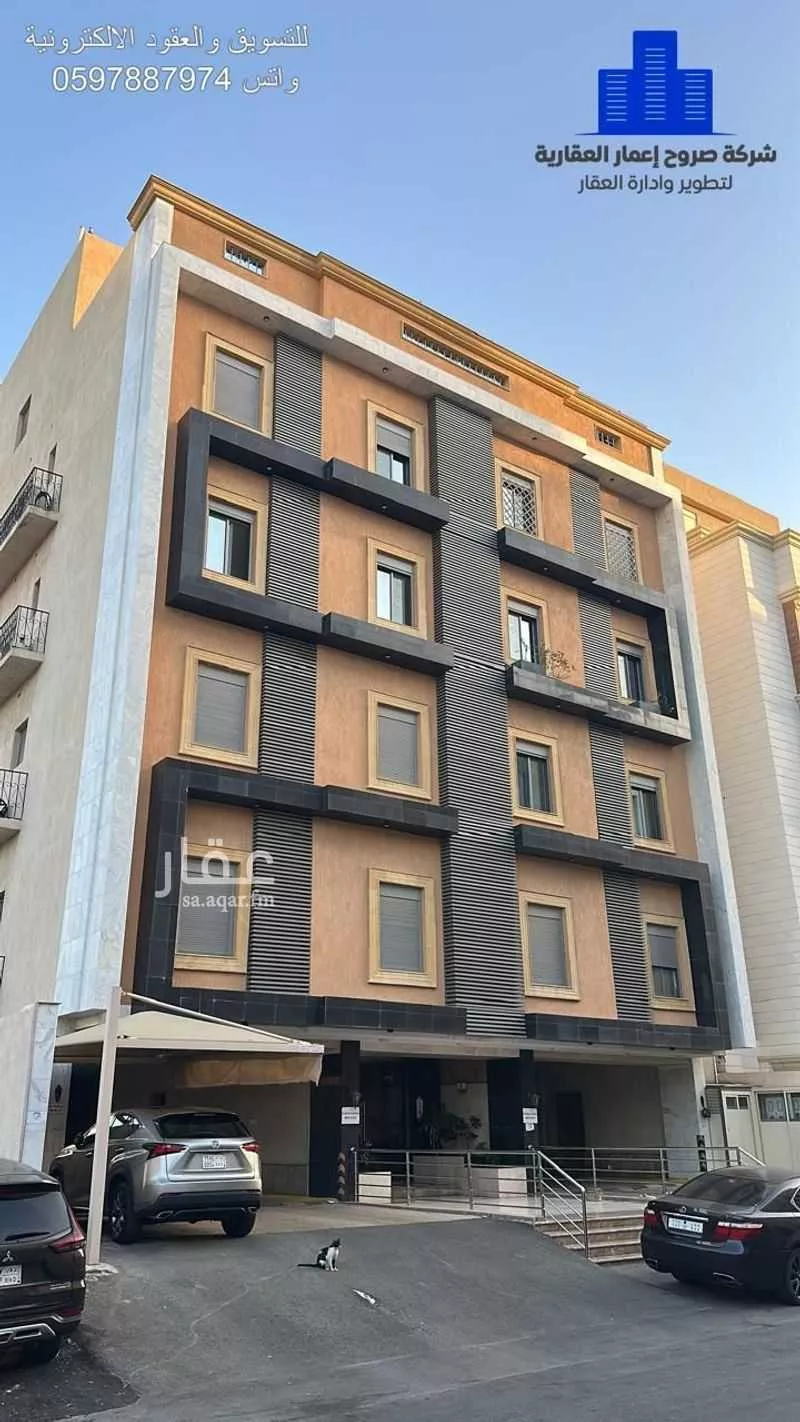 شقة للبيع في شارع الجيل الصاعد, حي النهضة, مدينة جدة, منطقة مكة المكرمة 1 صورة