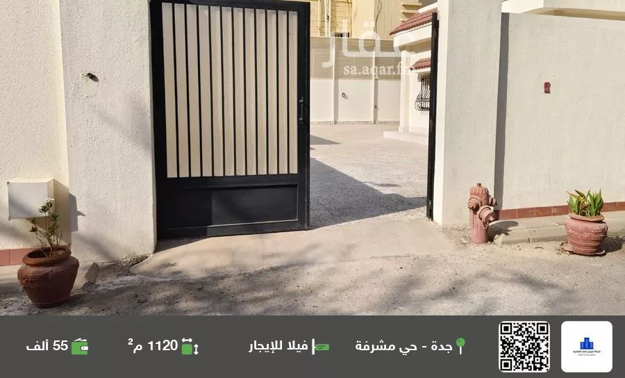 فيلا للإيجار في شارع جبل النور, حي مشرفة, مدينة جدة, منطقة مكة المكرمة 1 صورة