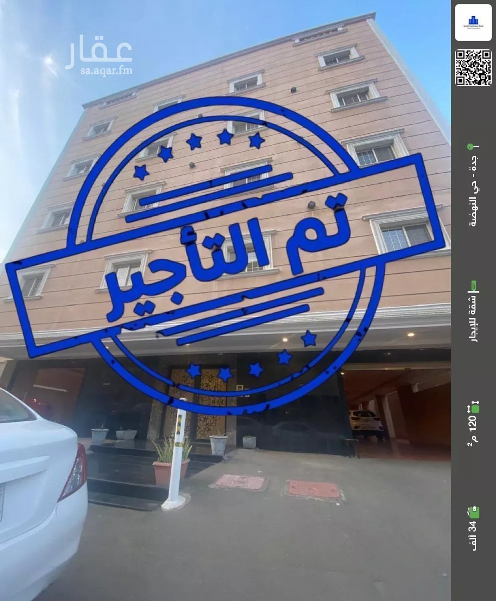 شقة للإيجار في شارع الزمره الصالحه, حي النهضة, مدينة جدة, منطقة مكة المكرمة 1 صورة