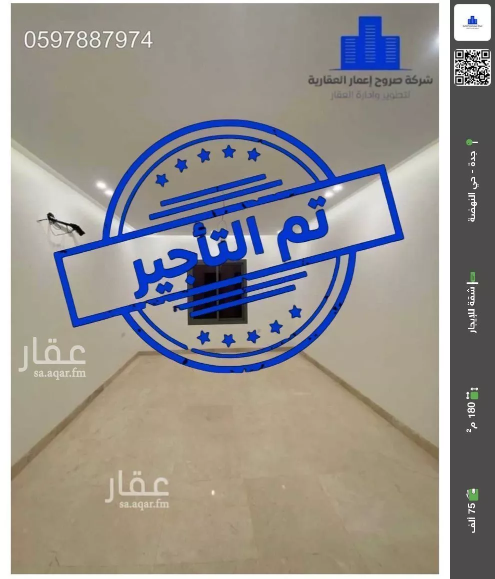 شقة للإيجار في شارع الحوافز, حي النهضة, مدينة جدة, منطقة مكة المكرمة 1 صورة