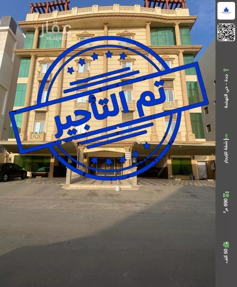 شقة للإيجار في شارع الحوافز, حي النهضة, مدينة جدة, منطقة مكة المكرمة 1 صورة
