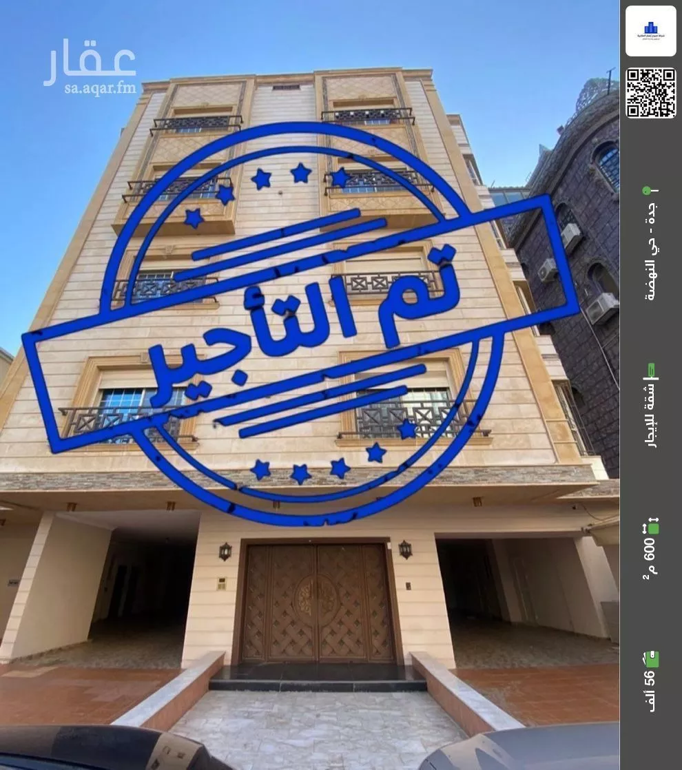 شقة للإيجار في شارع التامين, حي النهضة, مدينة جدة, منطقة مكة المكرمة 1 صورة