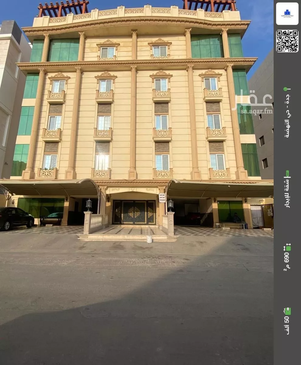 شقة للإيجار في شارع الحوافز, حي النهضة, مدينة جدة, منطقة مكة المكرمة 1 صورة