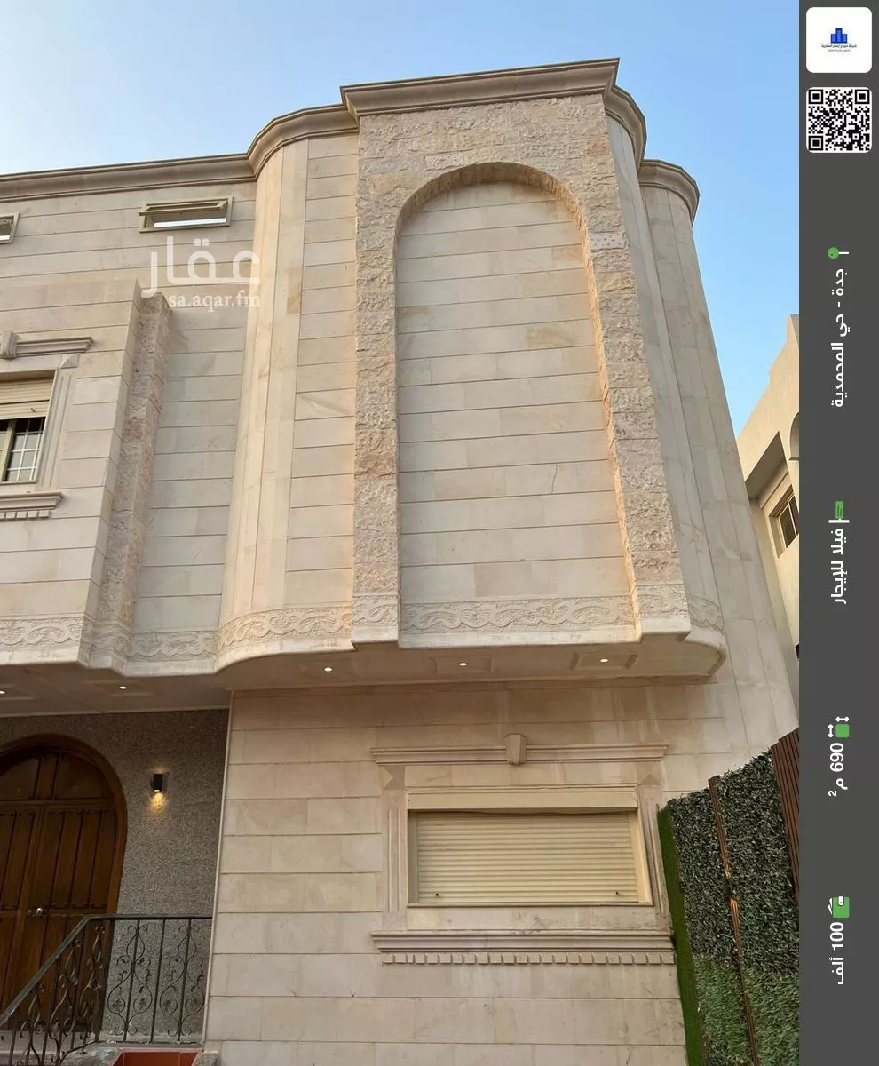 فيلا للإيجار في شارع ابن المفيد, حي المحمدية, مدينة جدة, منطقة مكة المكرمة 1 صورة