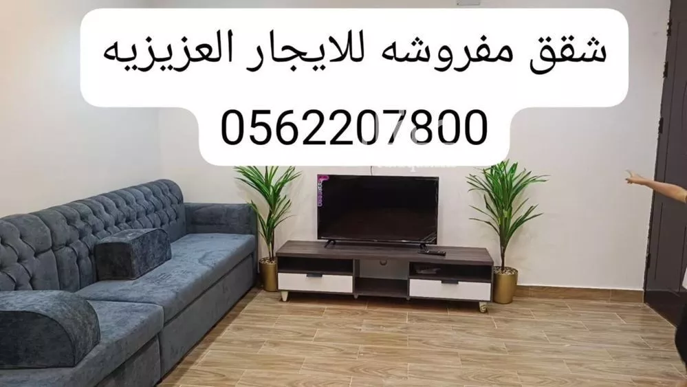 شقة للإيجار في شارع ممر مشاه 665, حي سكة الحديد, مدينة المدينه المنوره, منطقة المدينة المنورة 1 صورة
