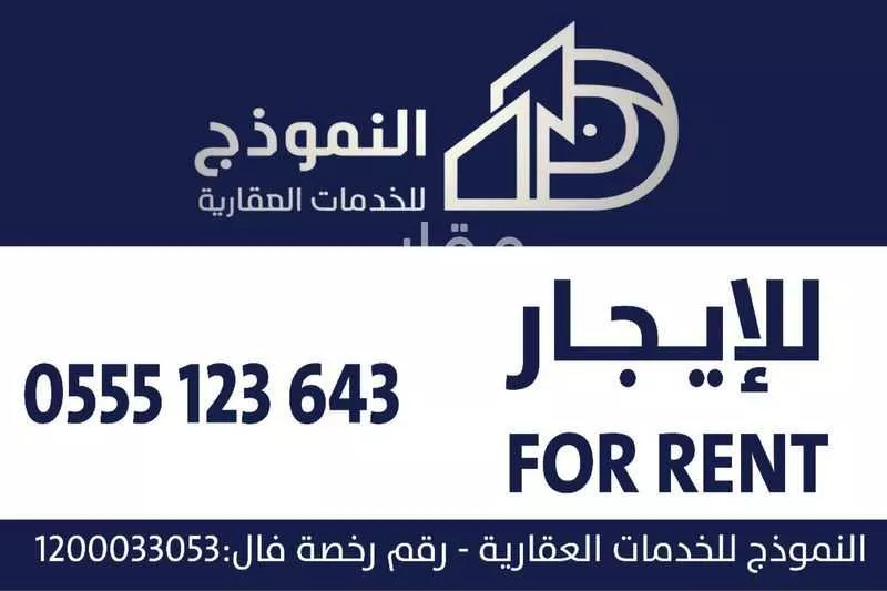 شقة للإيجار في شارع الحاجب, حي النفل, مدينة الرياض, منطقة الرياض 1 صورة