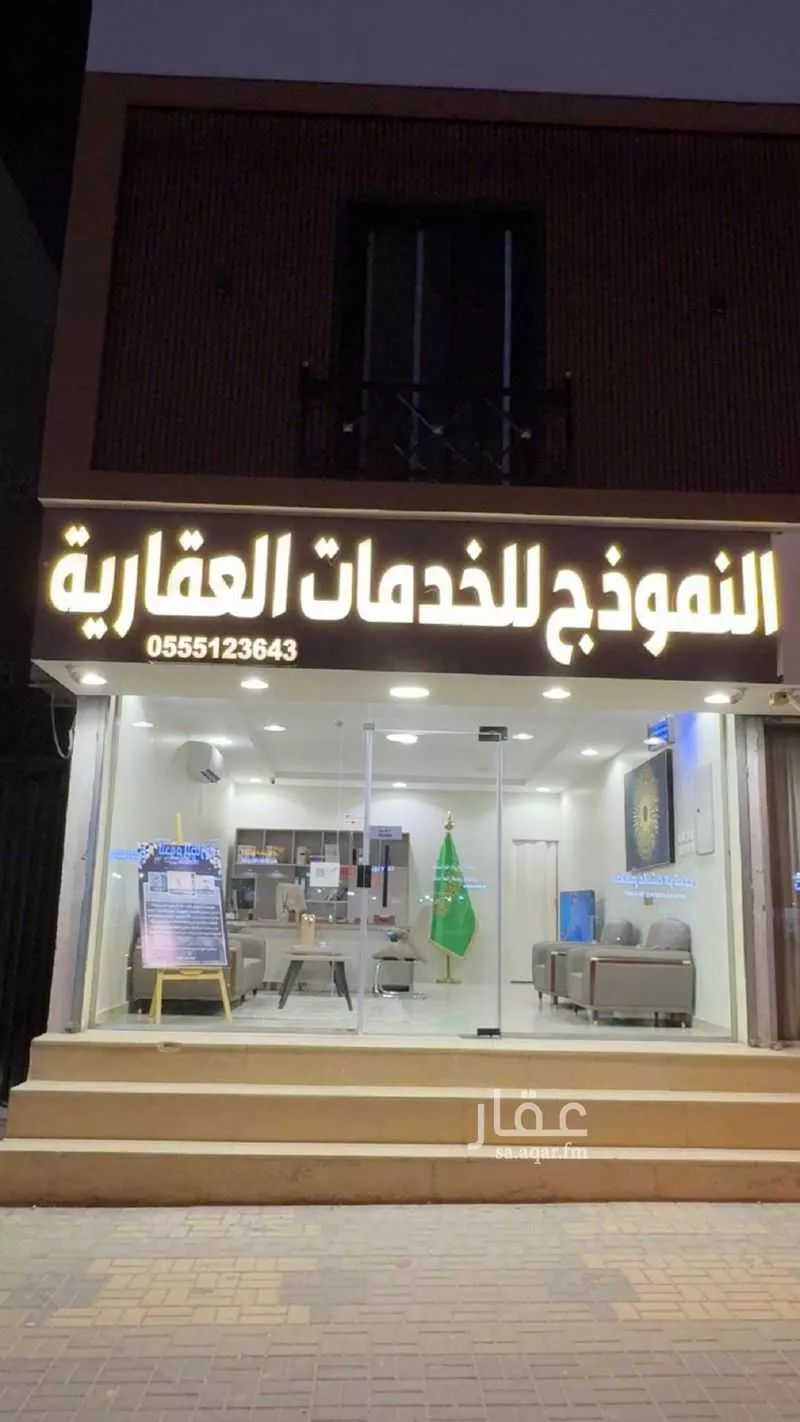 شقة للإيجار في شارع البحر الأحمر, حي النفل, مدينة الرياض, منطقة الرياض 1 صورة