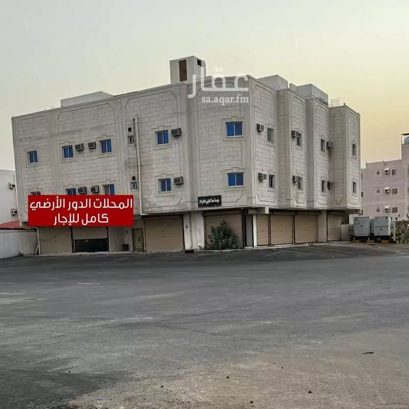 عمارة للإيجار في شارع رشيد ابن مالك السعدي, حي الراشدية, مدينة مكة المكرمة, منطقة مكة المكرمة 1 صورة