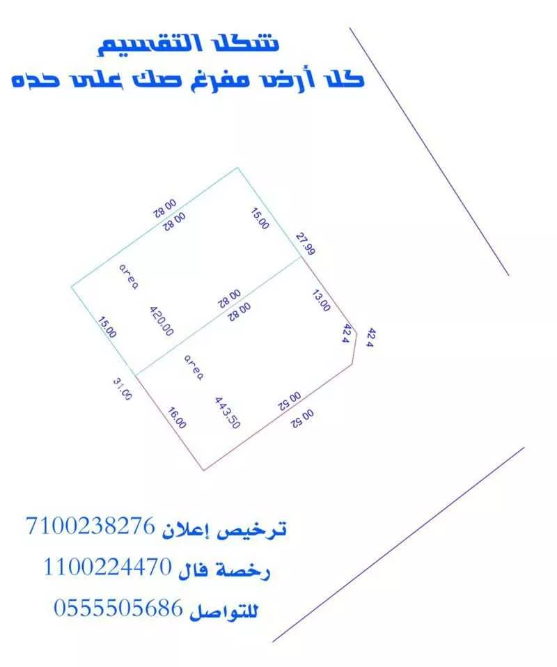 أرض للبيع في شارع بدون, حي الغدير, مدينة جدة, منطقة مكة المكرمة 1 صورة