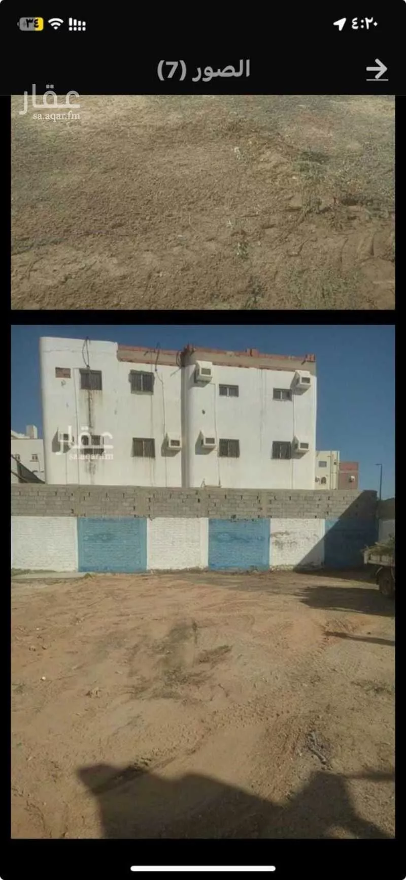 أرض للإيجار في شارع أحمد بن محمد الخالدي, حي بطحاء قريش, مدينة مكه المكرمه, منطقة مكة المكرمة 1 صورة
