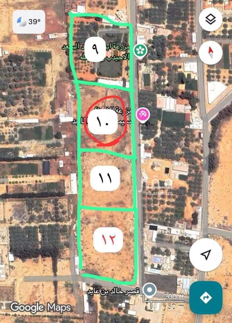أرض للبيع في شارع جو 173, مدينة ضرما, منطقة الرياض 1 صورة