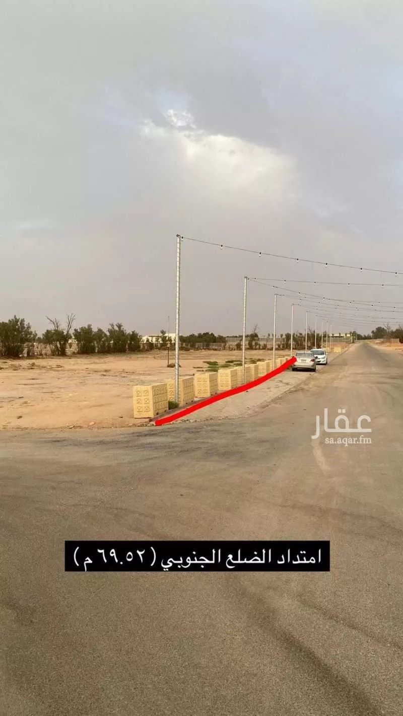 أرض للبيع في شارع لايوجد, مدينة ضرما, منطقة الرياض 1 صورة