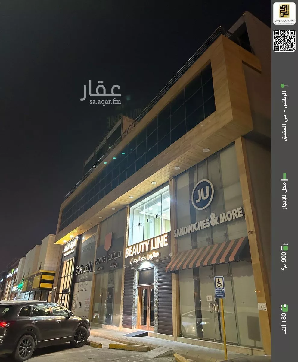 محل للإيجار في شارع الامير محمد ابن سلمان ابن عبدالعزيز, حي العقيق, مدينة الرياض, منطقة الرياض 1 صورة