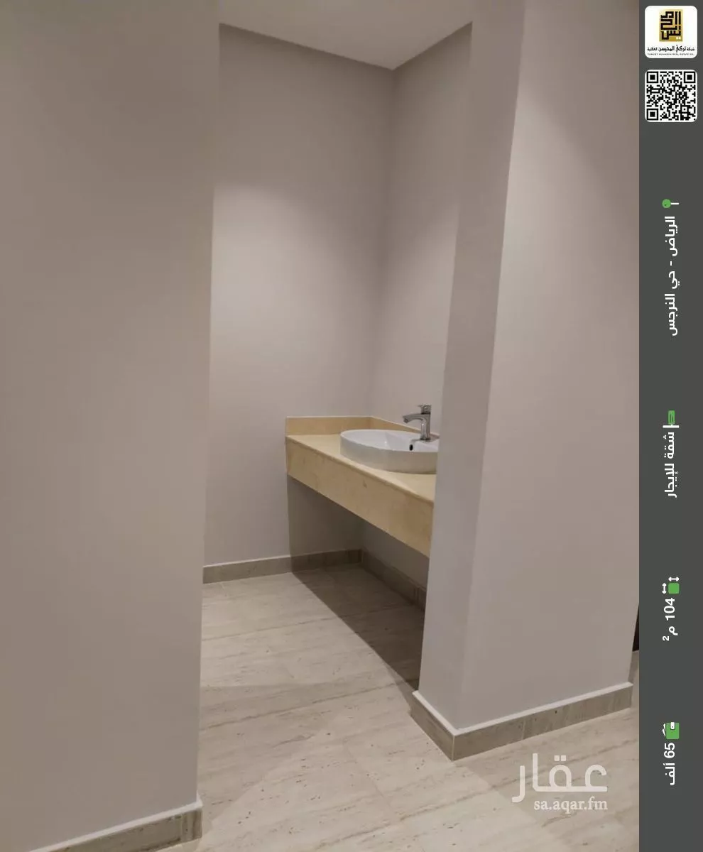 شقة للإيجار في شارع زيد بن عاصم بن عمرو بن عوف, حي النرجس, مدينة الرياض, منطقة الرياض 1 صورة