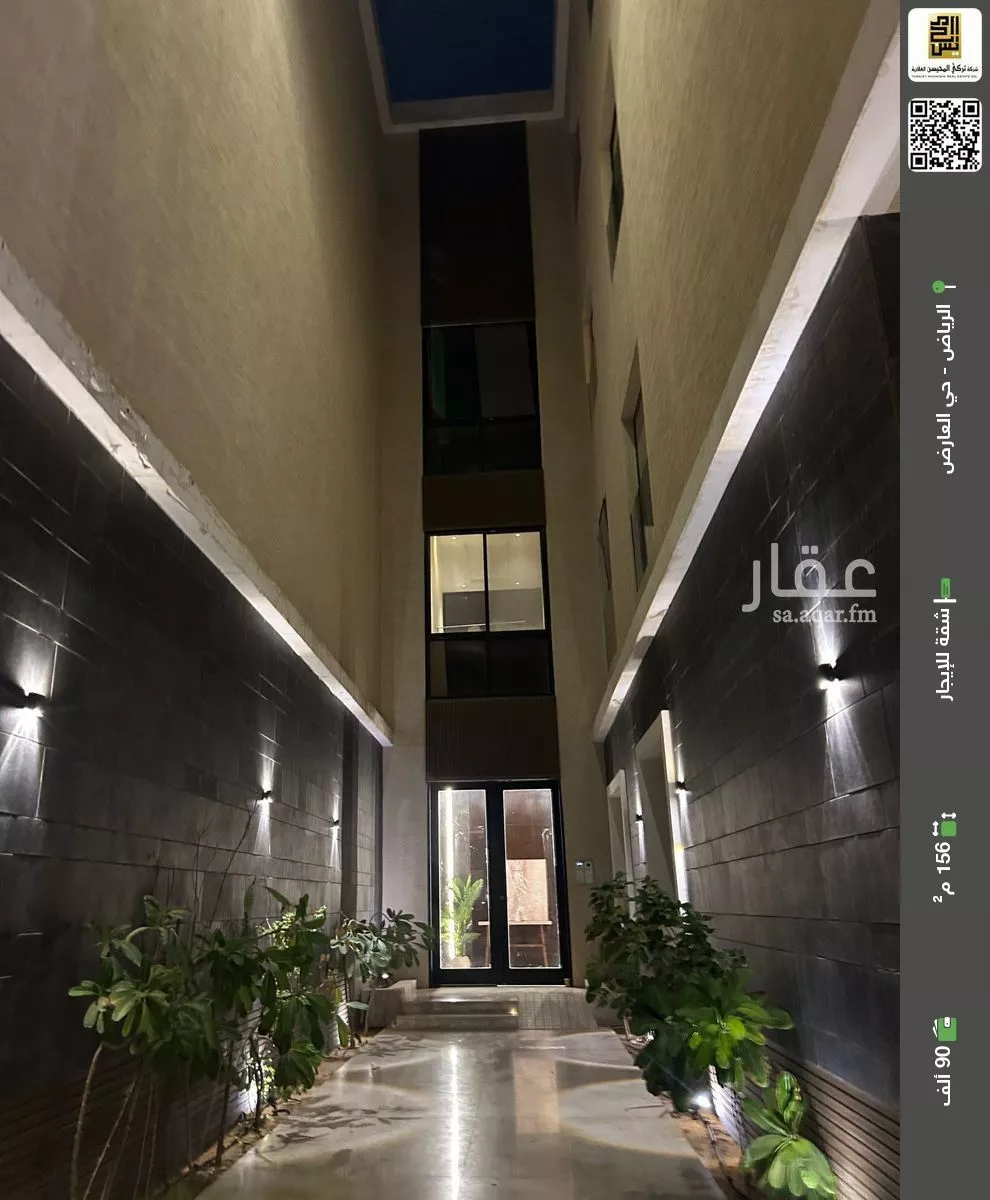 شقة للإيجار في شارع حارثة بن الأضبط, حي العارض, مدينة الرياض, منطقة الرياض 1 صورة