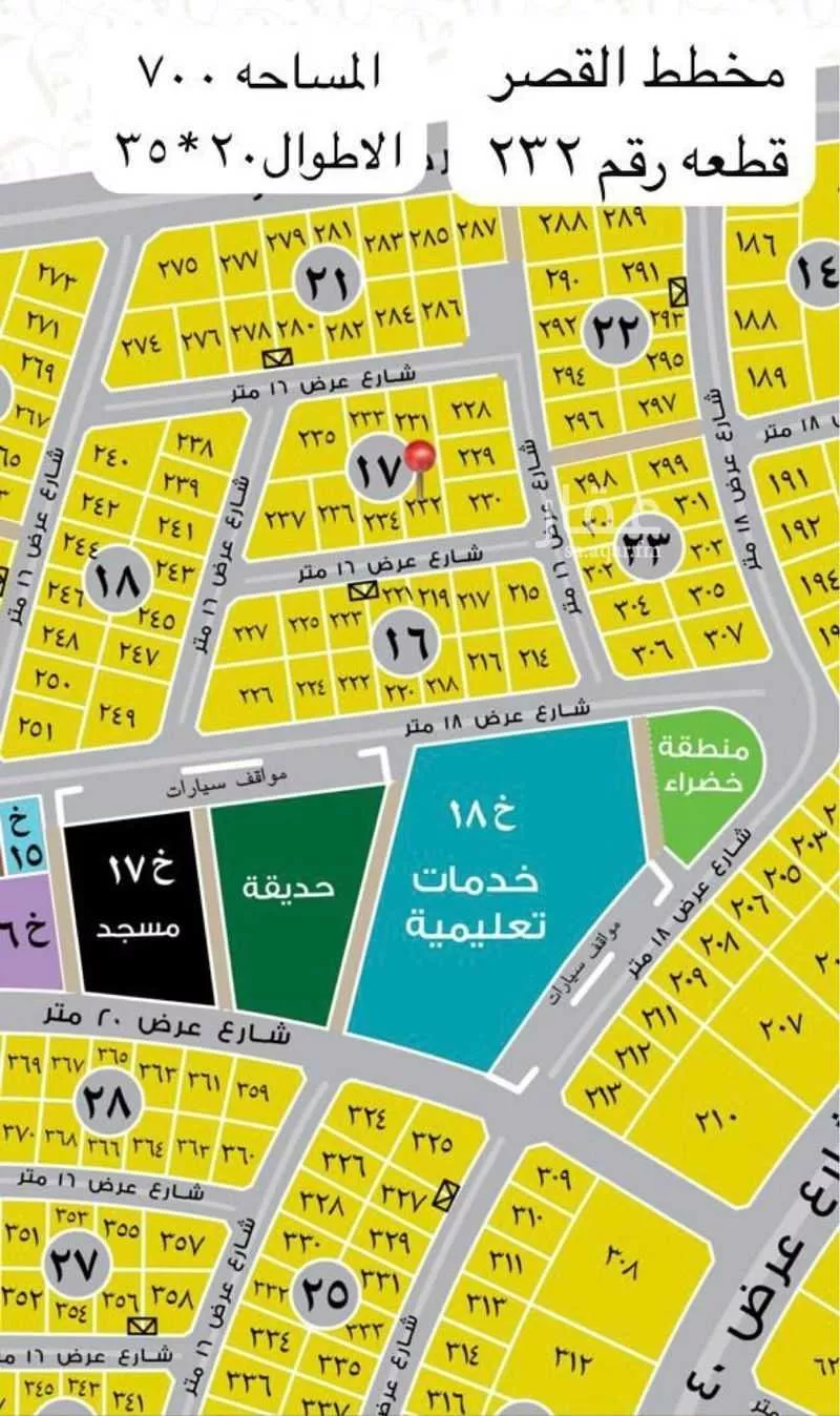 أرض للبيع في شارع الوقار, حي البحر, مدينة الخبر, المنطقة الشرقية 1 صورة