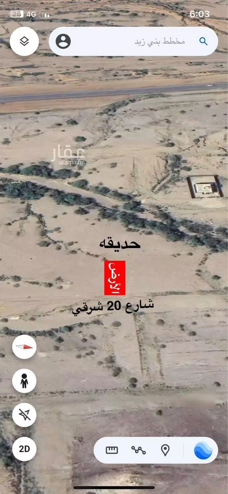 أرض للبيع في حي لصوب, مدينة لصوب, منطقة عسير 1 صورة